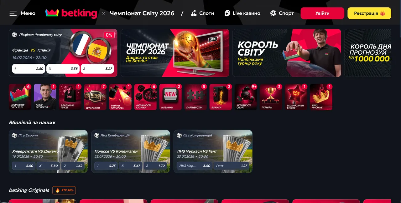 BetKing Casino — скріншот головної сторінки офіційного сайту
