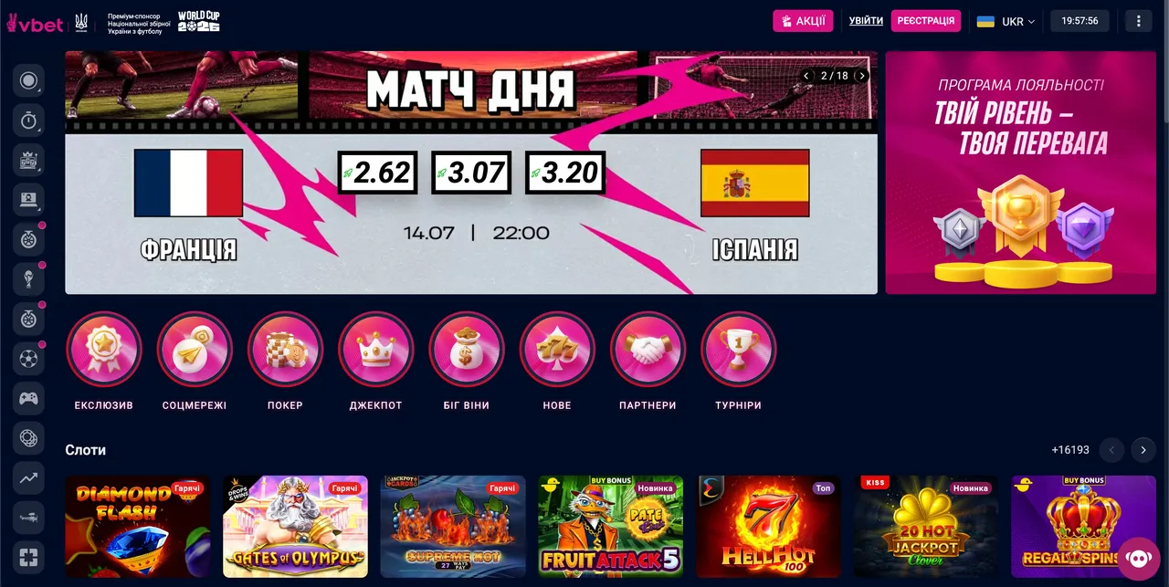 Vbet Casino — скріншот головної сторінки офіційного сайту